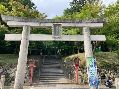 大原野神社の鳥居