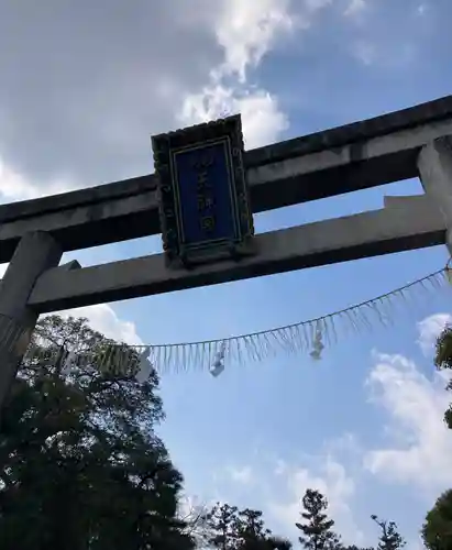 敷地神社（わら天神宮）(京都府)