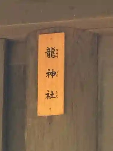 熱田神宮(愛知県)