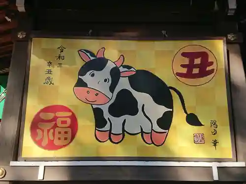 検見川神社の絵馬