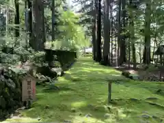 宝積山光前寺(長野県)