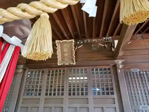 日枝神社のその他建物
