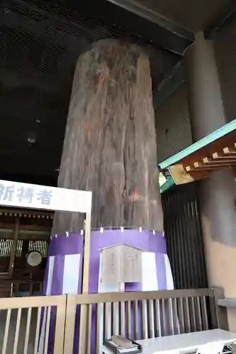 常陸国出雲大社(茨城県)