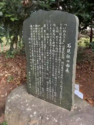 天形星神社(千葉県)