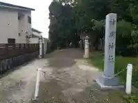 神明神社(岐阜県)