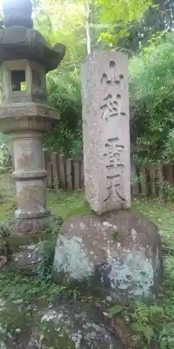 山科聖天 雙林院（双林院）　の歴史