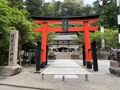 丹生川上神社（中社）(奈良県)