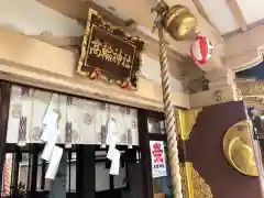 高輪神社の本殿