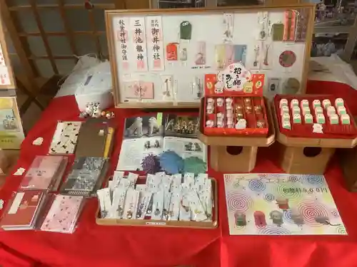 御井神社の授与品その他