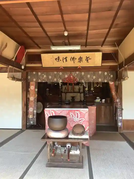 安楽寺の本殿・本堂