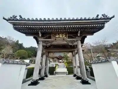 秀麓斎の{uncategorized: "未分類", other: "その他", undefined: "問題あり", building: "その他建物", grave: "お墓", sacred_gate: "鳥居", guardian: "狛犬", statue: "像", buddha: "仏像", history: "歴史", nature: "自然", garden: "庭園", animal: "動物", pagoda: "塔", temizu: "手水舎", mountain_gate: "山門・神門", sanctuary: "本殿・本堂", subordinate: "末社・摂社", art: "芸術", scenery: "景色", jizo: "地蔵", ema: "絵馬", goshuin: "御朱印", omikuji: "おみくじ", items: "授与品その他", amulet: "お守り", goshuincho: "御朱印帳", eats: "食事", festival: "お祭り", votive_dance: "神楽", shichigosan: "七五三参", wedding: "結婚式", experience: "体験その他", initially: "初詣", around: "周辺", anti_infection: "感染症対策"}