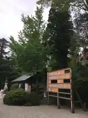 越中一宮 髙瀬神社(富山県)