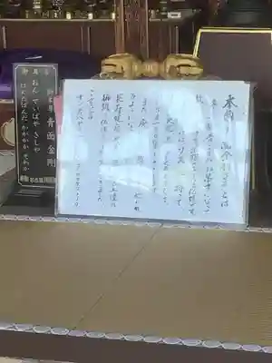 性慶院のその他建物