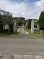 本法寺(埼玉県)