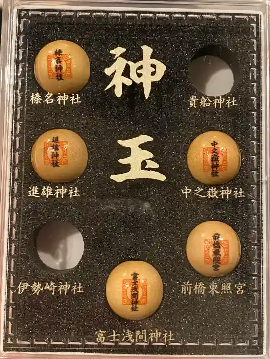 前橋東照宮(群馬県)