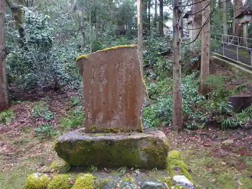 青海神社の建物その他