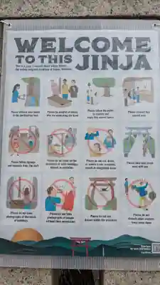 愛宕神社のその他建物