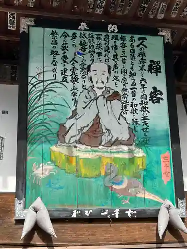 卜雲寺(埼玉県)