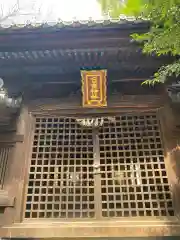 日吉神社（丹陽町）の建物その他