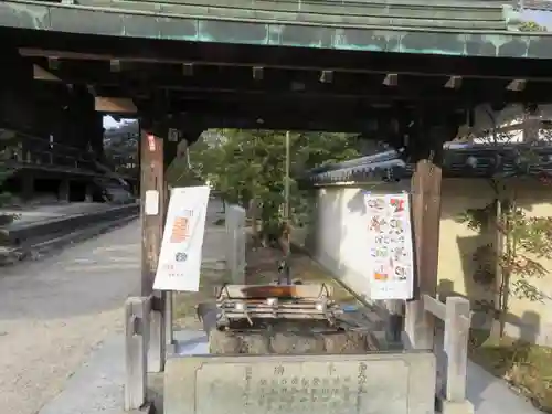 西大寺の手水舎