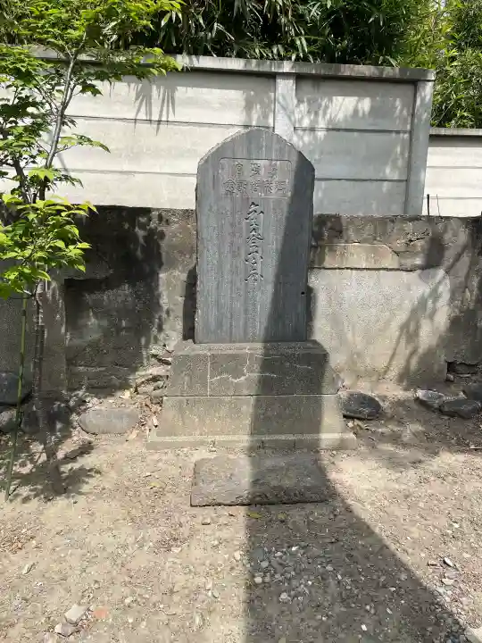 伊奈利神社の{uncategorized: "未分類", other: "その他", undefined: "問題あり", building: "その他建物", grave: "お墓", sacred_gate: "鳥居", guardian: "狛犬", statue: "像", buddha: "仏像", history: "歴史", nature: "自然", garden: "庭園", animal: "動物", pagoda: "塔", temizu: "手水舎", mountain_gate: "山門・神門", sanctuary: "本殿・本堂", subordinate: "末社・摂社", art: "芸術", scenery: "景色", jizo: "地蔵", ema: "絵馬", goshuin: "御朱印", omikuji: "おみくじ", items: "授与品その他", amulet: "お守り", goshuincho: "御朱印帳", eats: "食事", festival: "お祭り", votive_dance: "神楽", shichigosan: "七五三参", wedding: "結婚式", experience: "体験その他", initially: "初詣", around: "周辺", anti_infection: "感染症対策"}