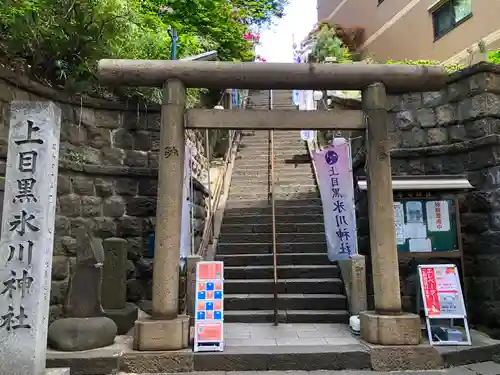 上目黒氷川神社の鳥居