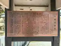 瓜破天神社の{uncategorized: "未分類", other: "その他", undefined: "問題あり", building: "その他建物", grave: "お墓", sacred_gate: "鳥居", guardian: "狛犬", statue: "像", buddha: "仏像", history: "歴史", nature: "自然", garden: "庭園", animal: "動物", pagoda: "塔", temizu: "手水舎", mountain_gate: "山門・神門", sanctuary: "本殿・本堂", subordinate: "末社・摂社", art: "芸術", scenery: "景色", jizo: "地蔵", ema: "絵馬", goshuin: "御朱印", omikuji: "おみくじ", items: "授与品その他", amulet: "お守り", goshuincho: "御朱印帳", eats: "食事", festival: "お祭り", votive_dance: "神楽", shichigosan: "七五三参", wedding: "結婚式", experience: "体験その他", initially: "初詣", around: "周辺", anti_infection: "感染症対策"}