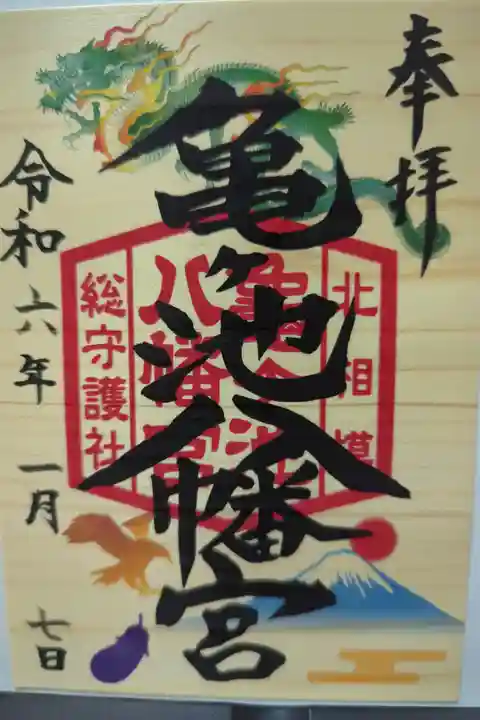 書置き