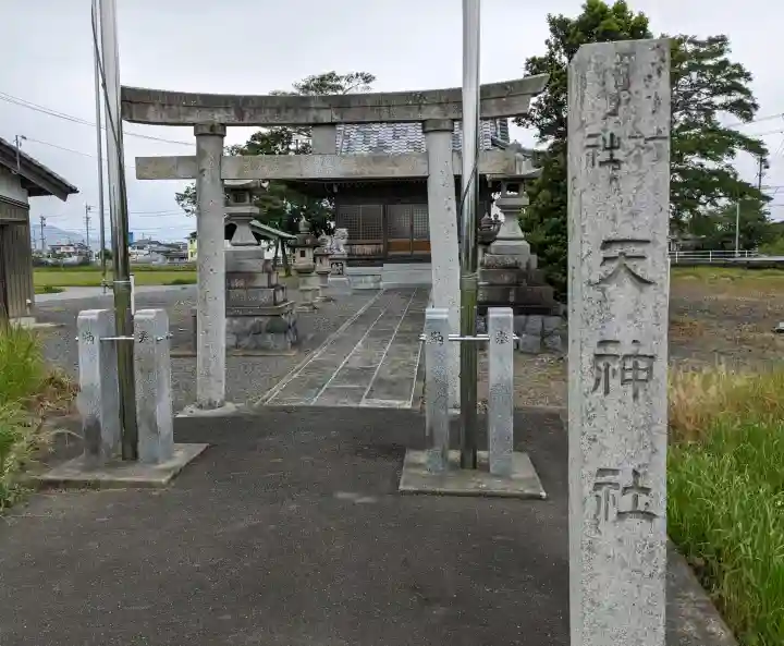 北野神社(北天神社)の{uncategorized: "未分類", other: "その他", undefined: "問題あり", building: "その他建物", grave: "お墓", sacred_gate: "鳥居", guardian: "狛犬", statue: "像", buddha: "仏像", history: "歴史", nature: "自然", garden: "庭園", animal: "動物", pagoda: "塔", temizu: "手水舎", mountain_gate: "山門・神門", sanctuary: "本殿・本堂", subordinate: "末社・摂社", art: "芸術", scenery: "景色", jizo: "地蔵", ema: "絵馬", goshuin: "御朱印", omikuji: "おみくじ", items: "授与品その他", amulet: "お守り", goshuincho: "御朱印帳", eats: "食事", festival: "お祭り", votive_dance: "神楽", shichigosan: "七五三参", wedding: "結婚式", experience: "体験その他", initially: "初詣", around: "周辺", anti_infection: "感染症対策"}