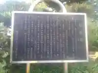 竜慶寺(東京都)