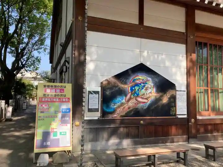 射楯兵主神社(兵庫県)