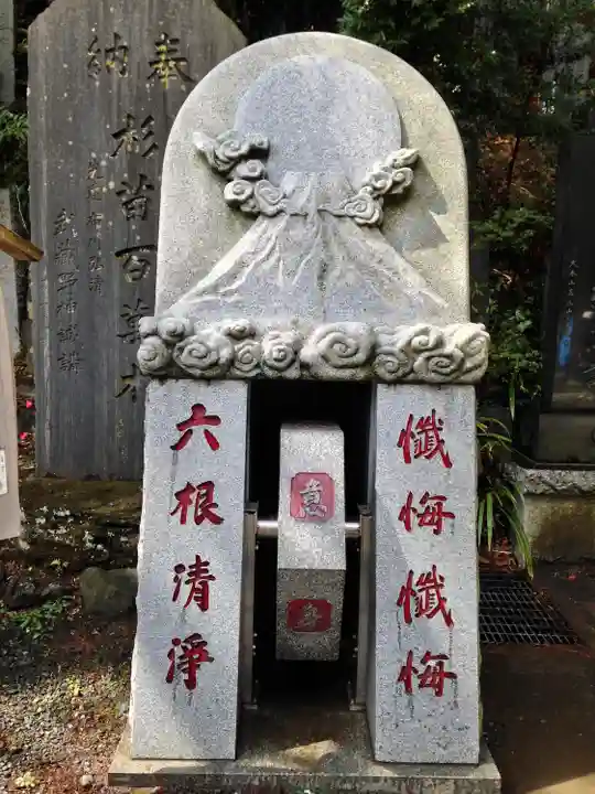 高尾山薬王院のその他建物