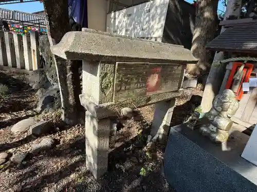 別小江神社の{uncategorized: "未分類", other: "その他", undefined: "問題あり", building: "その他建物", grave: "お墓", sacred_gate: "鳥居", guardian: "狛犬", statue: "像", buddha: "仏像", history: "歴史", nature: "自然", garden: "庭園", animal: "動物", pagoda: "塔", temizu: "手水舎", mountain_gate: "山門・神門", sanctuary: "本殿・本堂", subordinate: "末社・摂社", art: "芸術", scenery: "景色", jizo: "地蔵", ema: "絵馬", goshuin: "御朱印", omikuji: "おみくじ", items: "授与品その他", amulet: "お守り", goshuincho: "御朱印帳", eats: "食事", festival: "お祭り", votive_dance: "神楽", shichigosan: "七五三参", wedding: "結婚式", experience: "体験その他", initially: "初詣", around: "周辺", anti_infection: "感染症対策"}