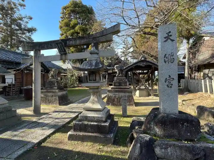 天満神社(中)(滋賀県)