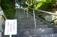 阿久津「田村神社」(郡山市阿久津町)旧社名:伊豆箱根三嶋三社のその他建物