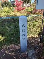 辨財天社(神奈川県)