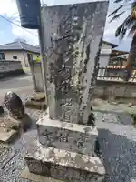 仙元宮 (奥戸町)(栃木県)