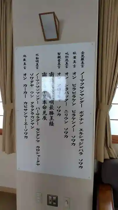 中央寺(北海道)