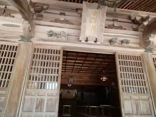 稻田神社の本殿・本堂