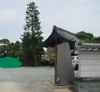 龍華寺(神奈川県)