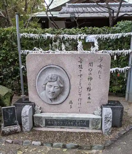 開口神社のその他建物