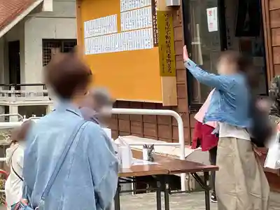 竹之高地不動社(新潟県)