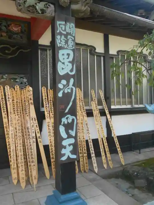 眞浄院の本殿・本堂