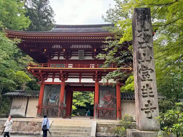 室生寺(奈良県)