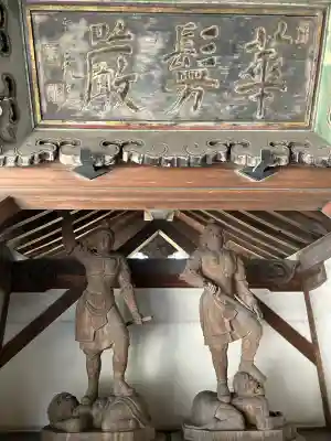 法憧山 普済寺(愛知県)