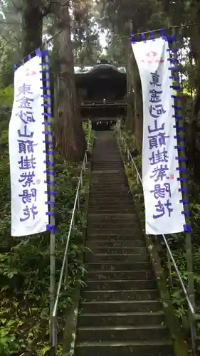 東金砂神社のその他建物