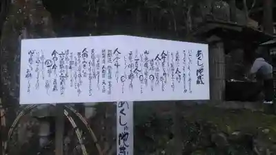 龍蔵寺(山口県)