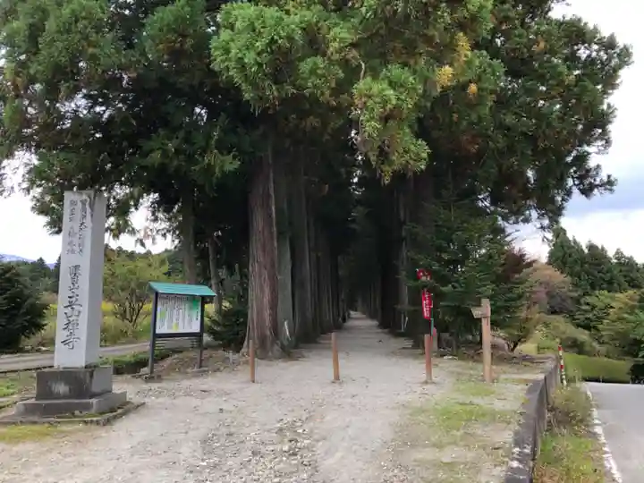 立山寺のその他建物