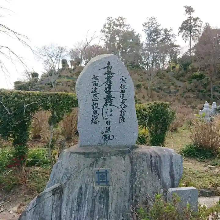 本勝寺のその他建物