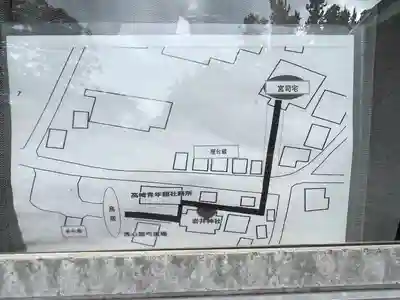 岩井神社(千葉県)